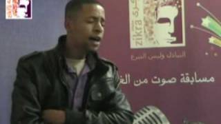 Sawt Min Al Ghor- Finalists---صوت من الغور - الخمس الأوائل