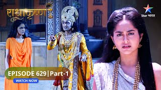 RadhaKrishn | Lakshmana ne ki Shukracharya se bhent | राधाकृष्ण | EPISODE-629 Part 1