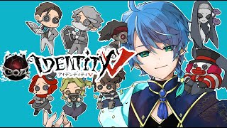 【 第五人格 / identityv 】元気に夜ランレッツゴー！≪最強玩具伝説≫　#identityv #제5인격 #アイデンティティv #第五人格