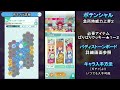 【ポケマス】「強さの意味を証明せよ vsアデク２」高難易度イベントを無課金編成で簡単攻略（初心者・無課金者・復帰者向け編成）【pokemonmasters】