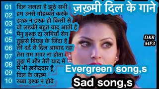 जख्मी दिल हिंदी दर्द भरे गाने💔सदाबहार गाने एवरग्रीन💔90's Evergreen Hindi Sad Song💖by.DKR MP3