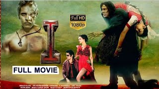 HIDIMBHA (2024) New Released Hindi Dubbed Movie | Ashwin Babu, Nandita Swetha | New South Movie 2024