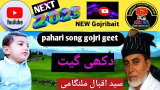 Pahari songs gojari geet  iqbal malangami dukhi geet gojjrivideo kashmir 💔YouTube umarch222gojribait