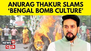West Bengal Panchayat Election 2023: Anurag Thakur Hits Out At Mamata Banerjee Government | News18
