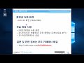 이것이 windows server다 00장 시작하기 전에