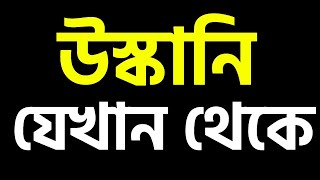 রাজ্যটাকে যেভাবে শেষ করছেন তিনি, নেত্রী ।