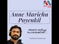 anne marichu poyenkil