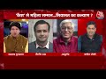 dangal महिला सम्मान योजना फॉर्म विवाद bjp congress ने लगाए गंभीर आरोप sandeep dixit aap