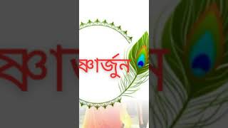 রামচন্দ্র কেন দেবী সীতাকে অগ্নিপরীক্ষা দিতে বলেছিল ? #sitaram #ramayan #agniporikha #ramchandra