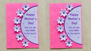 DIY-Best MOTHERS DAY Card🥰 Beautiful Mother’s Day Card idea🥰 Easy Card for MOM / DIY Gift for Mom