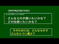 小３社会（教育出版）工場ではたらく人と仕事⑤