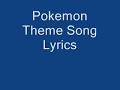 Pokemon theme song [Lyrics]