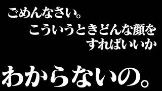 【エヴァ声真似】エヴァンゲリオンの愛が溢れて過ぎて、綾波レイでCM作ってみた【モカンゲリオン】