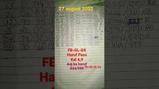 27 August 2022 single haruf trick|FB|GB|GL|DS          #short #sattaking #youtubeshort #shorts
