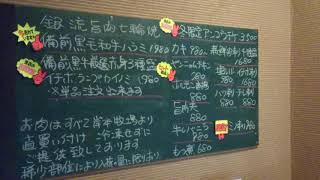 ダイログ グルメ情報 岡山市北区表町 韓国料理の名店「銀次郎」ワンランク上の食材を楽しめます。鳥の丸揚げは４０分以上かけて作ります。 パリパリなのにジュワーを楽しめます。韓国焼酎と合います