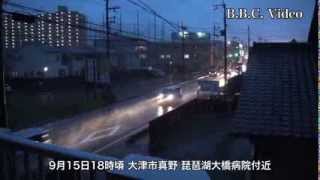 2013/09/15 台風18号の雨