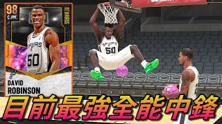 【NBA2K21】第五賽季40等獎勵卡！海軍上將 \