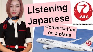 【Airplane】Conversation in Japanese on a plan.