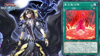 HEROに勝ちたい！【遊戯王デュエルリンクス】　【Yu-Gi-Oh 】