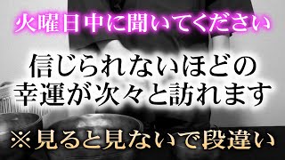 ※再生できない人が９割です。ずっと望んでいたその願い、叶います。圧倒的な開運波動をお受け取りください