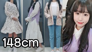 [최민경]148cm 키작녀 봄 코디/Spring Daily Look