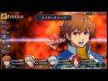 【零の軌跡】特務支援課の日常 part9