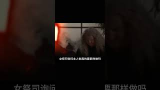 瘋狂的科幻恐怖片《殺出星河系》，你還沒聽說？ #降头 #毒虫 #驱邪 #恐怖片 #鬼片