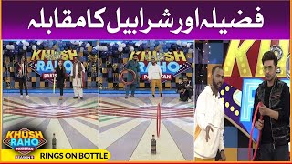 Rings On Bottle | Hareem Shah | New Year 2022 | Khush Raho Pakistan Season 9 | Faysal Quraishi Show