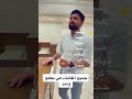 مقامات موسيقى