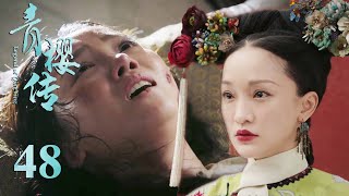 The emperor decided to make Ruyi the queen, but Ruyi refused