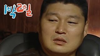 [밥친구 1박2일 시즌1] 18화. 말하기 전에 생각했나요? | KBS 071202 방송