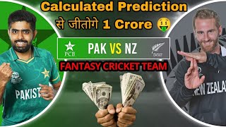 Pak vs NZ Dream11 Team | Pakistan vs New zealand Match prediction | Today Dream11 Team Pak vs Nz |