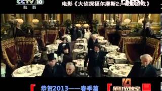 《第10放映室》恭贺2013—2012年度电影回顾（春季篇）-03