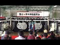 幸田神楽「五穀」　幸田神楽鑑賞会　2023.10.8