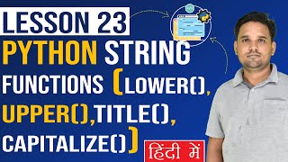 Python String Functions { lower(),upper(),title(),capitalize()} | Python Tutorial ( Lesson 23 )