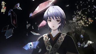 【陰陽師Onmyoji】SP禪心雲外鏡（CV：村瀨步）召喚動畫