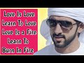 🔥Love Is Love Learn To Love Love Is a Fire🔥 Learn To Burn In Fire | Sheikh Hamdan poetry