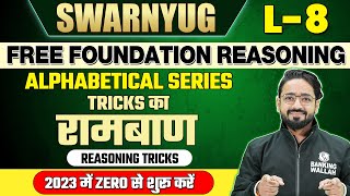 Alphabetical Series | Tricks का रामबाण | Reasoning by Puneet Sir | Bank Exams