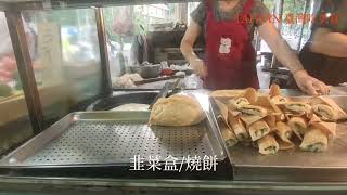 TAIWAN 臺灣好地方-吃美食-汐止秀豐黃昏市場銅板美食#臺灣美食 #臺灣釣魚 #臺灣旅遊