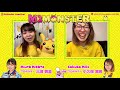 【m2monster 33】プロボウラー三浦美里プロ × 小久保実希プロ