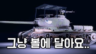 [워 썬더] 이런 모자가 요즘 러시아 스타일이라고 하던데 | 그냥 볼에 붙이는게 좋은 듯?