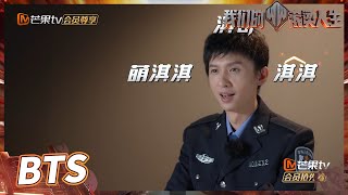 【未播花絮】张淇透露将与四位哥哥合作出歌！淇哥再唱《hey jude》《我们的滚烫人生》Braving Life EP13丨MangoTV