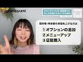 【サロン売上】サロンがヒマな月・閑散期でも売上を倍増させる3つの仕組み 《幸せサロン育成チャンネル》 681 美容室 ネイル エステ アイラッシュ リピート