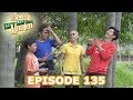 Mancing Bareng Dimas - Kecil Kecil Mikir Jadi Manten Episode 135 Part 1