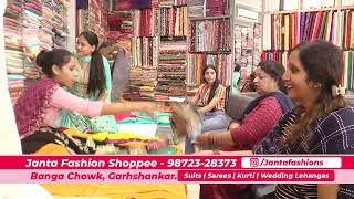 JANTA FASHION SHOPPEE GARHSHANKAR , MERA PUNJAB GARHSHANKAR , #NIRMALSINGHGILL , TC@FW CINEMA