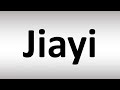 How to Pronounce Jiayi (Jiā-Yí, 家宜) in Chinese