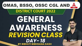 OMAS, BSSO, OSSC CGL, District Court 2022 | General Awareness | Revision Class #18