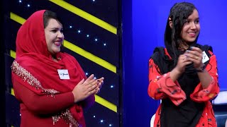 رو در رو - طغیان در مقابل دلدار | Ro Dar Ro (Family Feud) - Toghyan VS Dildar