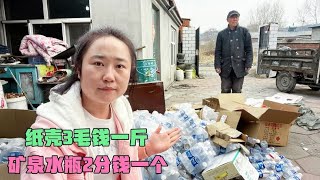 黑龍江雞西，廢品回收價格上漲了還是下降了，帶大家了解一下【乡土小菲菲】