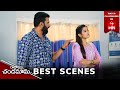 Ravoyi Chandamama Best Scenes: 11th November 2024 Episode Highlights | Watch Full Episode on ETV Win